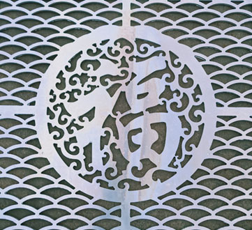样品展示
