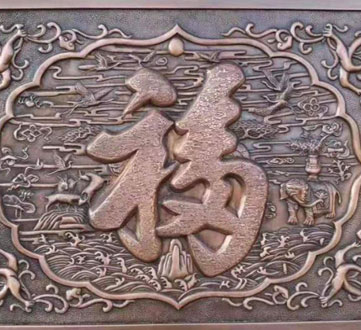 铝雕壁画
