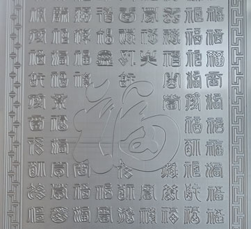 铝雕壁画